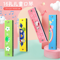 Double row 16-hole harmonica Childrens toys Beginner harmonica musical instruments Kindergarten boys and girls birthday gifts
