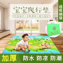 Thickened climbing mat baby early education educational toy outdoor travel picnic mat mattress cushion cushion moisture proof cushion folding