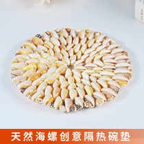 Natural sea snail shell table cushion creative heat insulation mat kitchen bowls cushion disc cushion home Decorative Cup Cushion Round