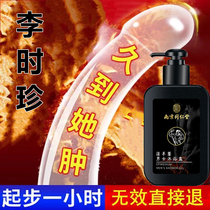 Newly upgraded Nanjing Tongrentang to enhance mens power shower gel lasting fragrance buy two get one free