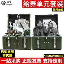Field feeding unit equipment set accessories outdoor cookware burner stove oil tank tubing folding bracket