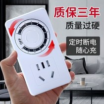 Timer switch socket mechanical control automatic power off electric vehicle charging protection