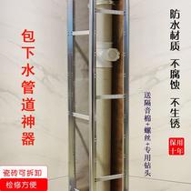 Decorative materials for pipes Package sewer new decorative materials Removable test tile support pipe seal Yang