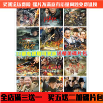 Snow leopard lurking cliff pretender head TV series disc 12 complete works The old man loves to watch anti-war films CD-ROM