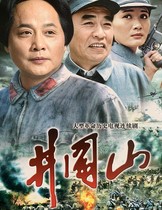 Historical Anti-Japanese TV series CD Jinggangshan DVD disc 36 Episode car Full version Pan Yuchen Wang Wufu