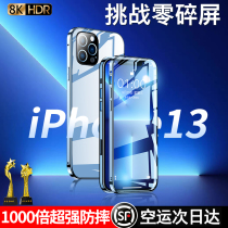 iphone13 phone case Apple 13ProMax mobile phone case new all-inclusive anti-drop ultra-thin transparent magnetic glass Protective case por premium womens official limited edition I mens Tide brand net red