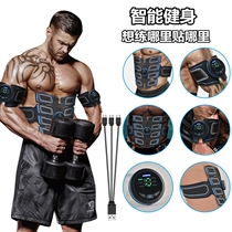 Eight-piece abdominal muscle patch fitness device fitness device abdominal belt mens home lazy people practice muscle speed artifact equipment