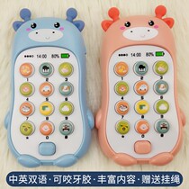 Young Children Baby music simulation mobile phone toys baby education early education charging words boys and girls can bite 1-2 years old 3