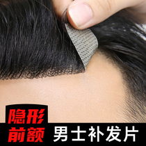  Hairline wig stickers for mens forehead hairline fake bangs real hair Invisible biological scalp M-shaped forehead hair pieces