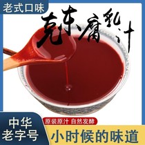 2kg of authentic Kedong people and spring old-fashioned taste of rotten bean juice without blending