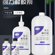 502 gel remover acetone dissolving agent high efficiency multi-function cleaning agent nail remover water removal nail-free glue 3M double-sided adhesive