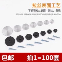Stainless steel nails Decorative cover Advertising nails Glass nails Screw cap Plastic acrylic fixed plastic steel glass mirror nails