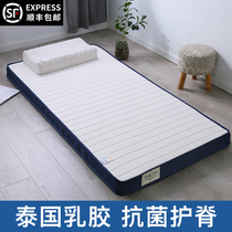 Latex mattress hard pad 1 2 single student dormitory dedicated 1 9 Simmons home cushion tatami mat custom