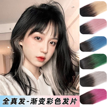 Hanging Ear Dyeing Wig Piece Woman Real Hair Picking Up Long Hair Gradient Piece Without Mark Invisible Color Fashion Dyed Hair