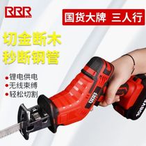 German rechargeable reciprocating saw saber saw large capacity household hand-held electric hand saw outdoor cutting lithium chainsaw