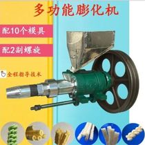 Popcorn machine commercial automatic cutting of whole grains leisure fruit machine multifunctional rice corn food puffing