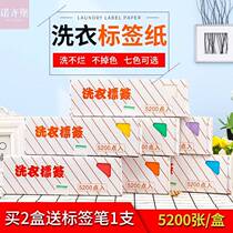 Laundry special handwritten label paper dry cleaning label paper washing label paper laundry number sign paper laundry label