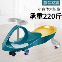 Childrens twist car with music toy slippery car New slippery car 1-6 years old male and female baby four-wheeler