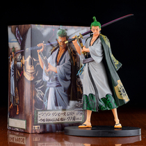 High-quality version of the pirate nautical King and the country of kimono Solon Road Feishan Wusopu hand model ornaments