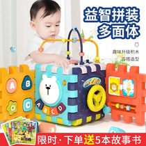 Childrens early education puzzle brain toys boys and girls 1 A 2 baby multifunctional baby one and a half birthday gift