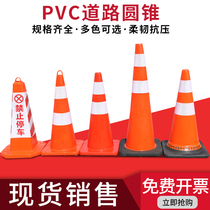 Reflective plastic round road cone 50cm ice cream cone PVC roadblock cone Warning cone bucket Traffic rubber isolation cone