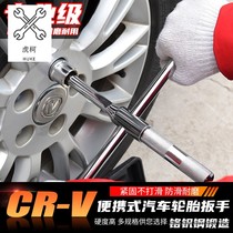 Car tire replacement sleeve cross wrench effort removing 170000 to 19 tyres 21-23 tool set