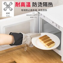 Steel Wire Gloves Anti-Cutting Five Finger Day Style Dishwashing Gloves Women Winter Warm Lengthening Thickened Waterproof Home Without Injury Pan