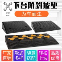 14cm high length high quality rubber car road slope slope cushion step plate step pad Yellow Black