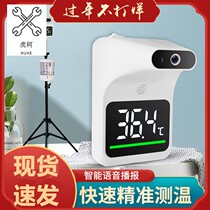 K3 infrared sensing temperature electronic thermometer voice broadcast alarm non-contact temperature measuring gun High Precision Shopping Mall