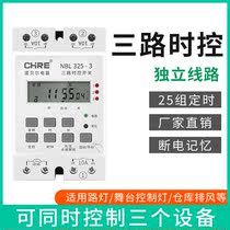 Microcomputer time control switch kg316t street light billboard three-way time control two-way power timer 220V