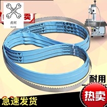 Saw bone saw blade 1650 saw blade American QG250 type 120 bone cutting machine according to the import of frozen meat drama strip 210