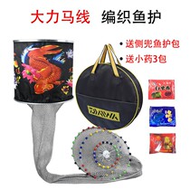 Vigorous horse small eye braided fish protection black pit wild fishing guard tennis racket line anti-hanging speed dry fishing net new web pocket