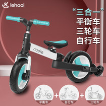 Childrens balance car without foot 1-3-6 years old 2 slip car children two-wheeled three-in-one bicycle slide car girl