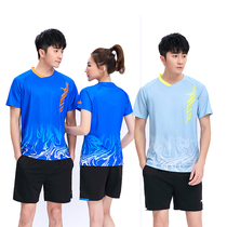 New Li Ning badminton suit suit mens and womens quick-drying competition table tennis clothes mesh breathable training sports uniform