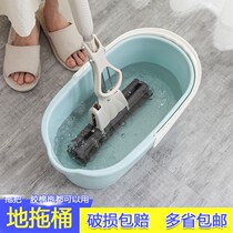 Washing mop bucket single bucket rectangular bucket mop bucket mop bucket household sponge mop basin special cleaning bucket square bucket