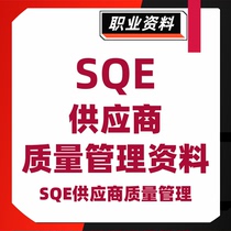 SQE Supplier Quality Management 6sigma Six Sigma DOE Quality Tools QC Seven Major Practices Video Courses