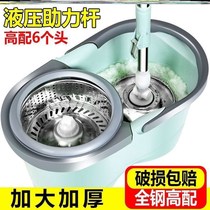 Mop squeezing machine thickened pulley double drive mop bucket rotating stainless steel spin-dry mop household mop free of hands