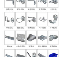 Square hole hanging plate hook metal pen holder 50mm single adhesive hook double adhesive hook worktable adhesive hook display rack lead frame recommended