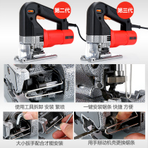 Full Copper Motor Industrial Grade Heavy Curve Saw Wood Working Electric Saw Speed Electric Saw Wire Saw Raw-sawing Cutting Machine