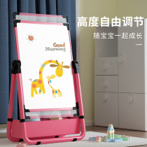 Childrens drawing board Small blackboard Household baby bracket type writing board children magnetic 10 children drawing graffiti erasable