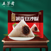 Wufangzhai quick-frozen Runxiang bean paste 100g * 10 Jiaxing specialty sweet zongzi breakfast ingredients