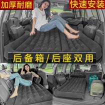 Car travel bed rear Chery Ruihu 3 Tiggo 5 7 car inflatable mattress car lathe