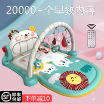 Pedal Piano Newborn Baby Toys 0-1 Year-old Fitness Rack Multifunctional 3-6 Months Female Baby Puzzle Early Education