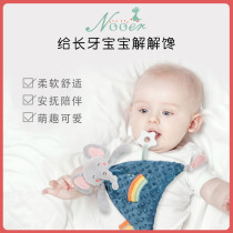 Nooer baby soothing towel Entrance With Tooth Gum Baby Appeasement Doll 0-1 Year Old Newborn Plush Toy