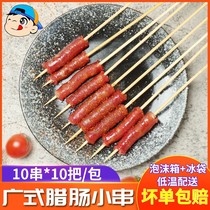 Sausage 100 skewers pure meat handlebar skewers hot pot barbecue spicy pork skewers semi-finished products