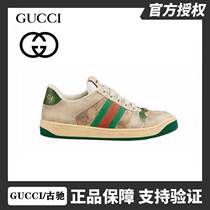Duty-free brand discount duty-free shop classic dirty shoes do old retro small dirty shoes for men and women sports shoes