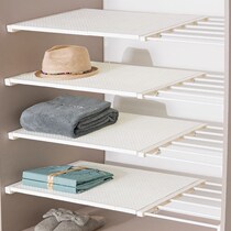 Cabinet partition closet shelf non-storage telescopic split rack clothing perforated hole inner partition