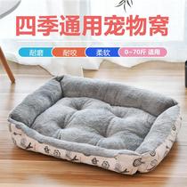 Ulks dog kennel winter pet mat sleeping mat anti-bite sleeping with golden retriever dog bed autumn and winter anti-bite cat