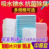 Pet urine gasket cat Disposable Dog production supplies mat dog toilet diaper male dog special absorbent