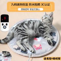 Pet electric blanket small cat nest intelligent constant temperature heating pad cat kennel winter warm temperature control incubator